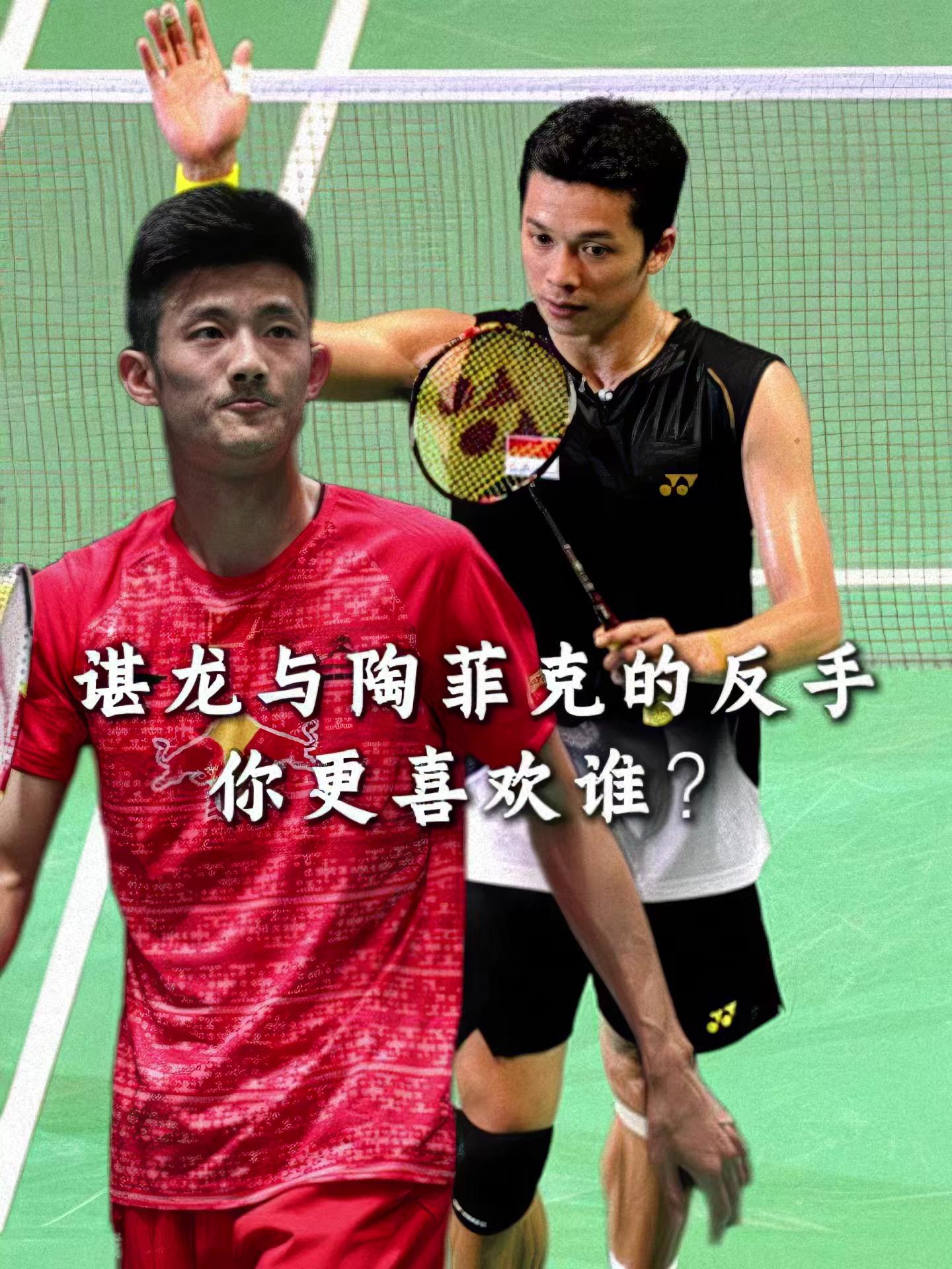 关于日本羽毛球队逆转泰国羽毛球队,陶菲克打破历史纪录的信息 关于日本羽毛球队逆转泰国羽毛球队,陶菲克打破历史纪录的信息